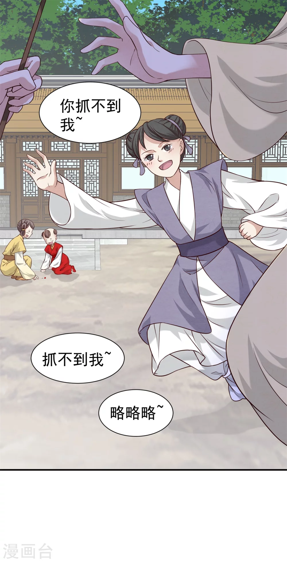 180 逃过一劫21