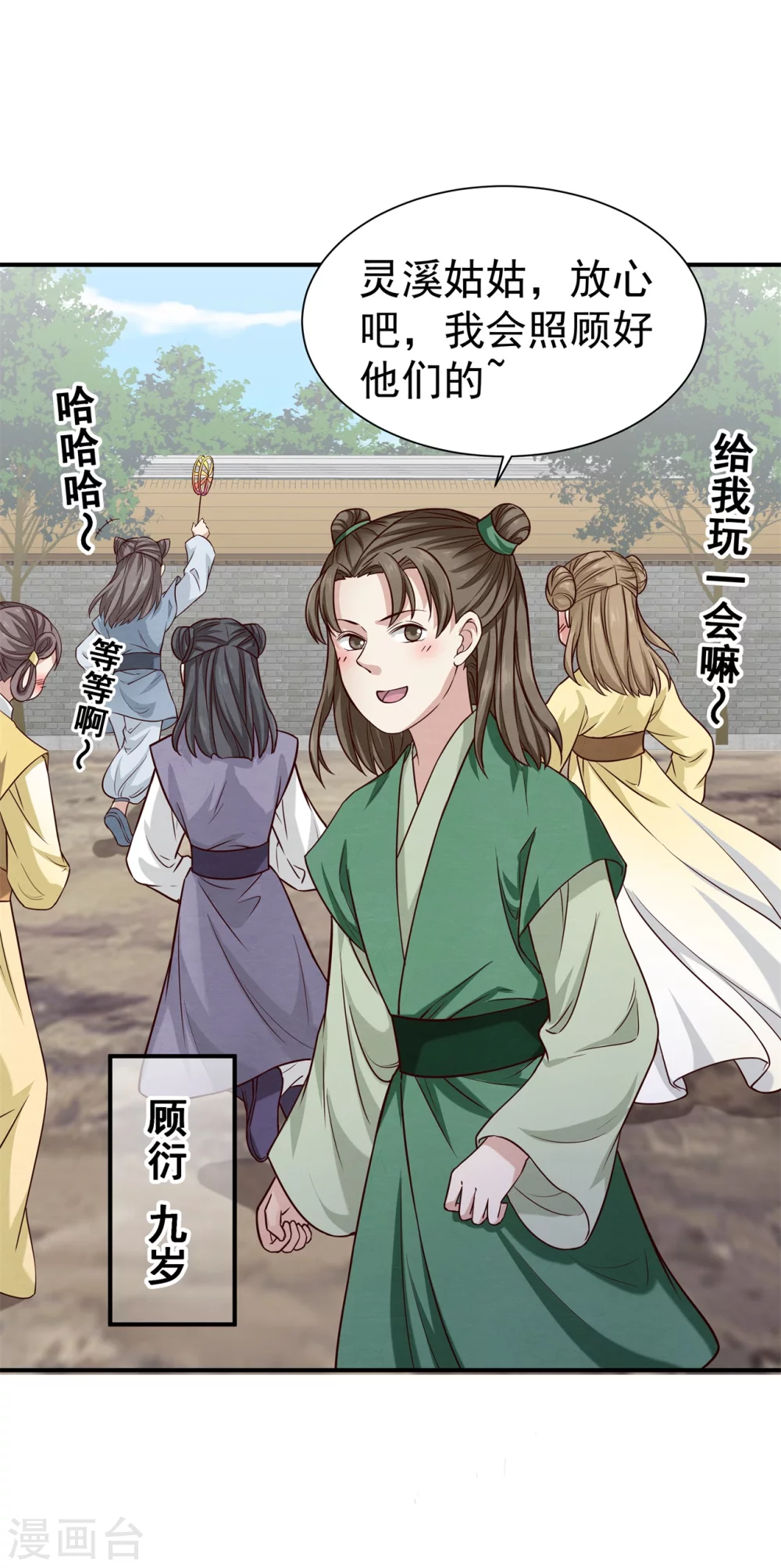 180 逃过一劫23