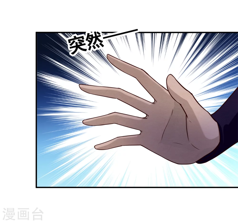180 逃过一劫24