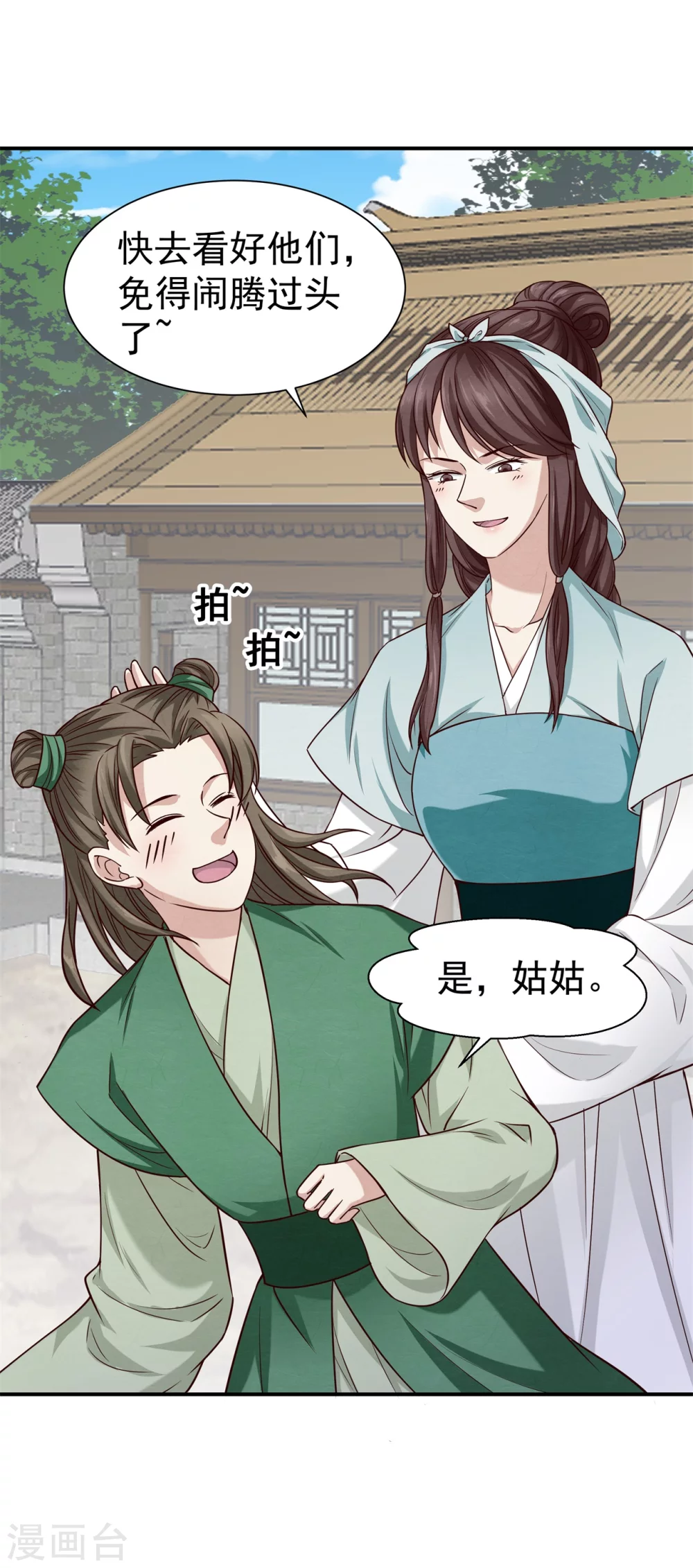 180 逃过一劫31