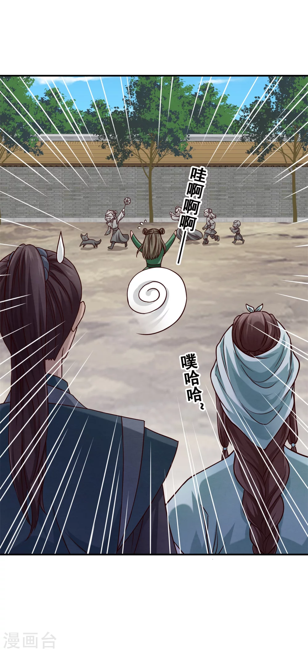 180 逃过一劫32