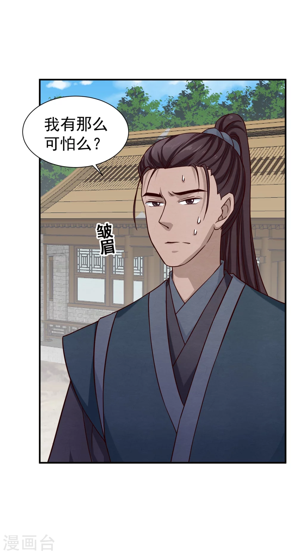 180 逃过一劫33