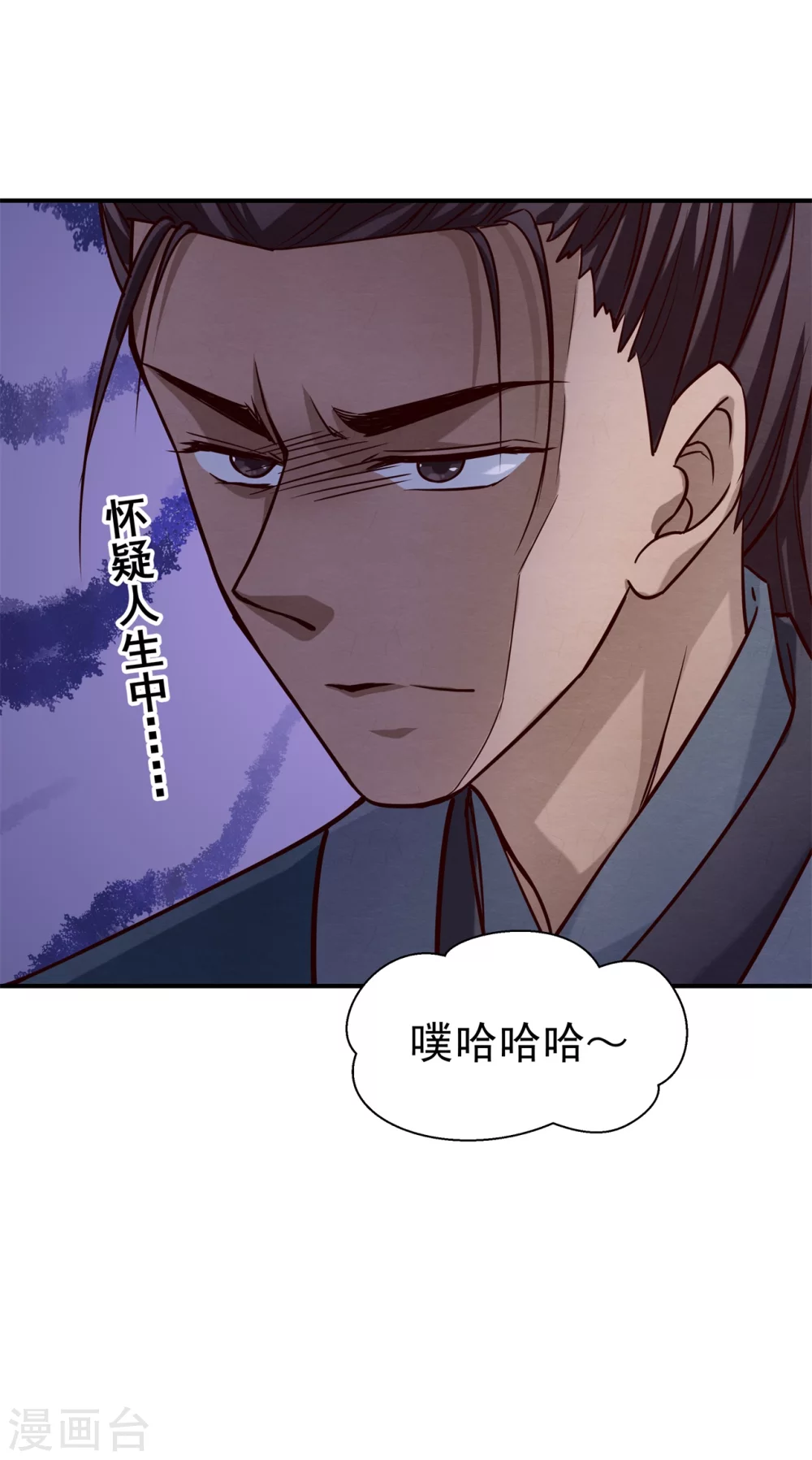 180 逃过一劫35