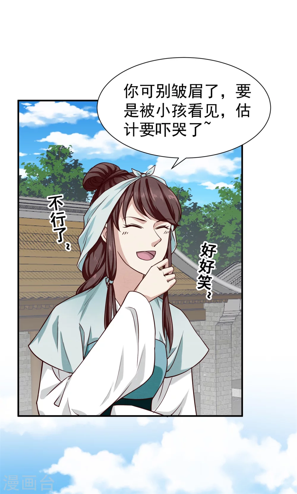 180 逃过一劫36