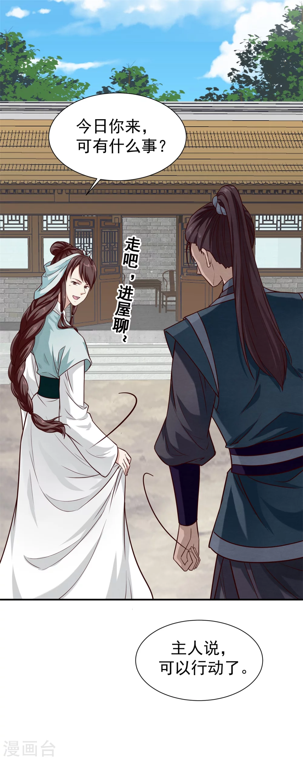 180 逃过一劫37