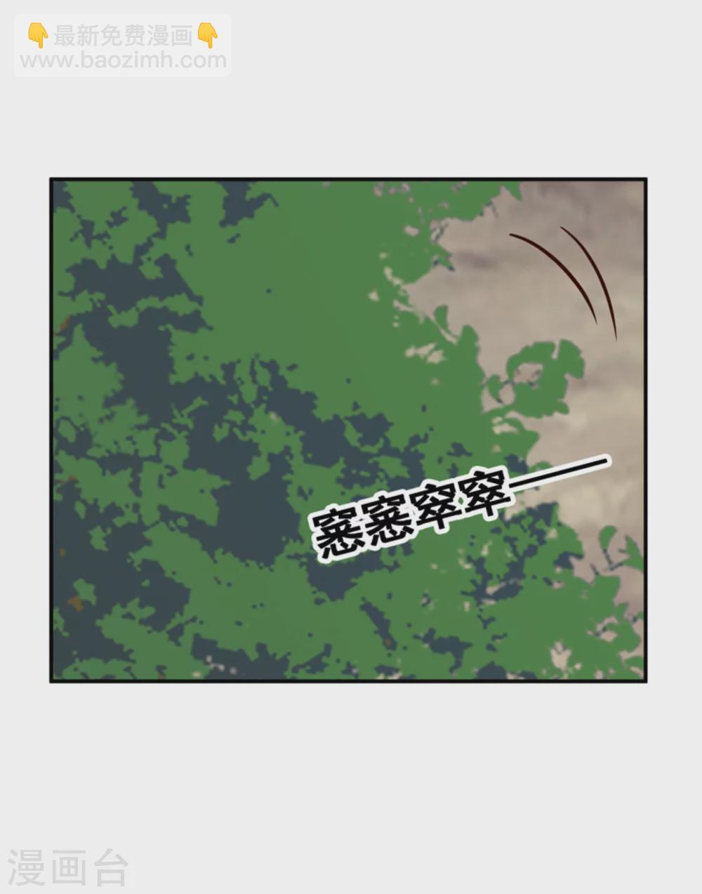 181 谣言四起12