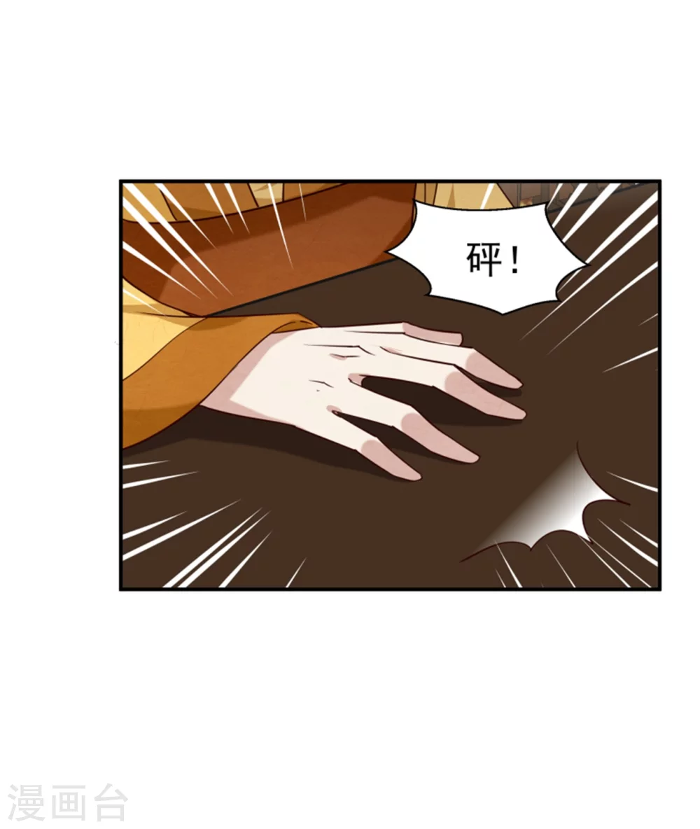181 谣言四起25