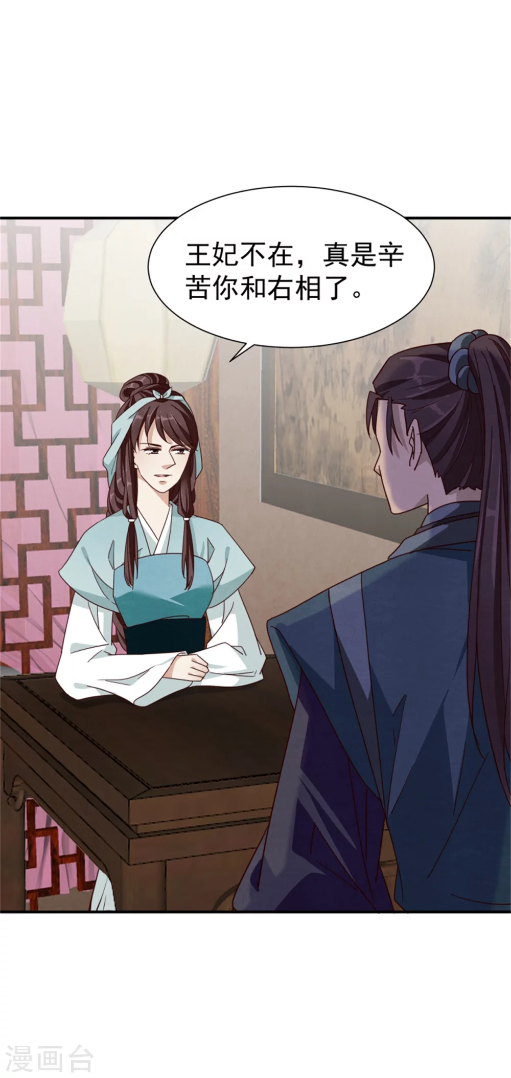 181 谣言四起3