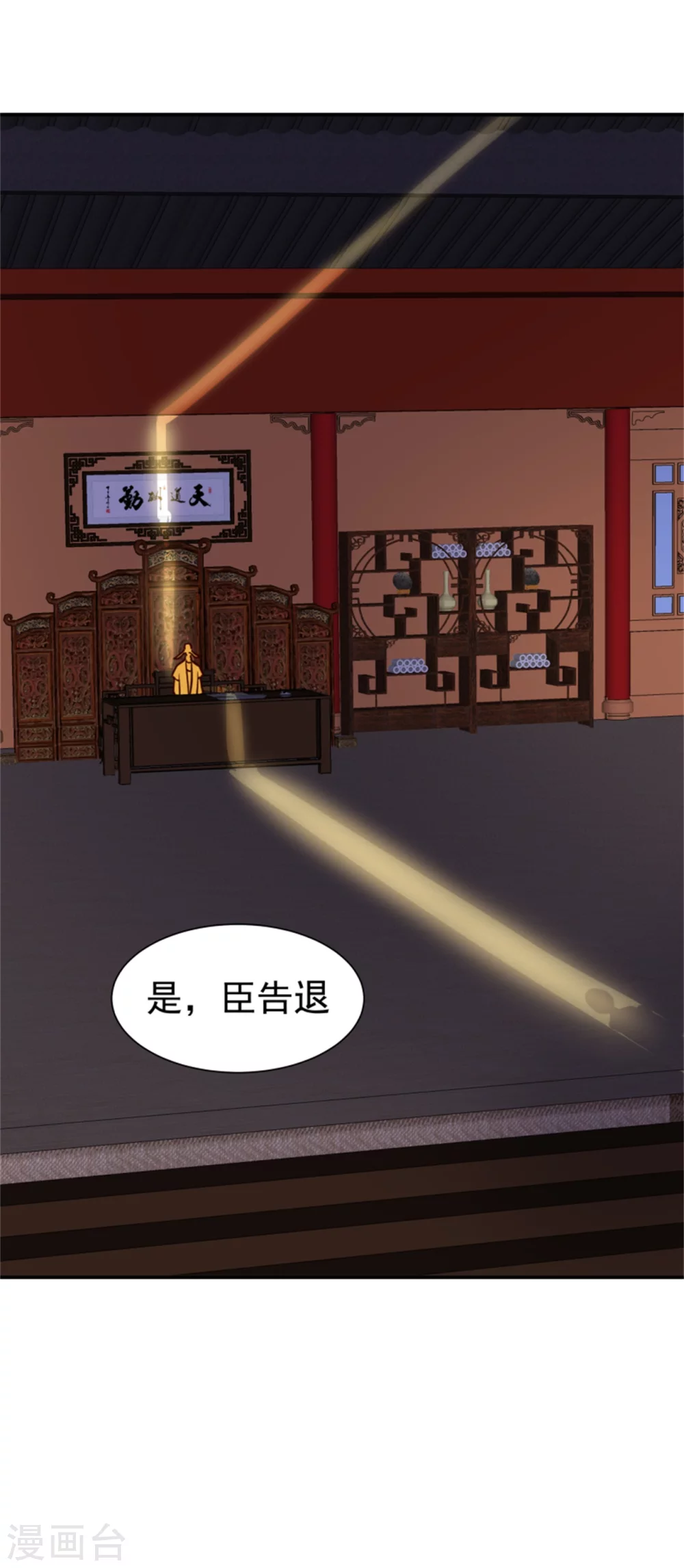 181 谣言四起30