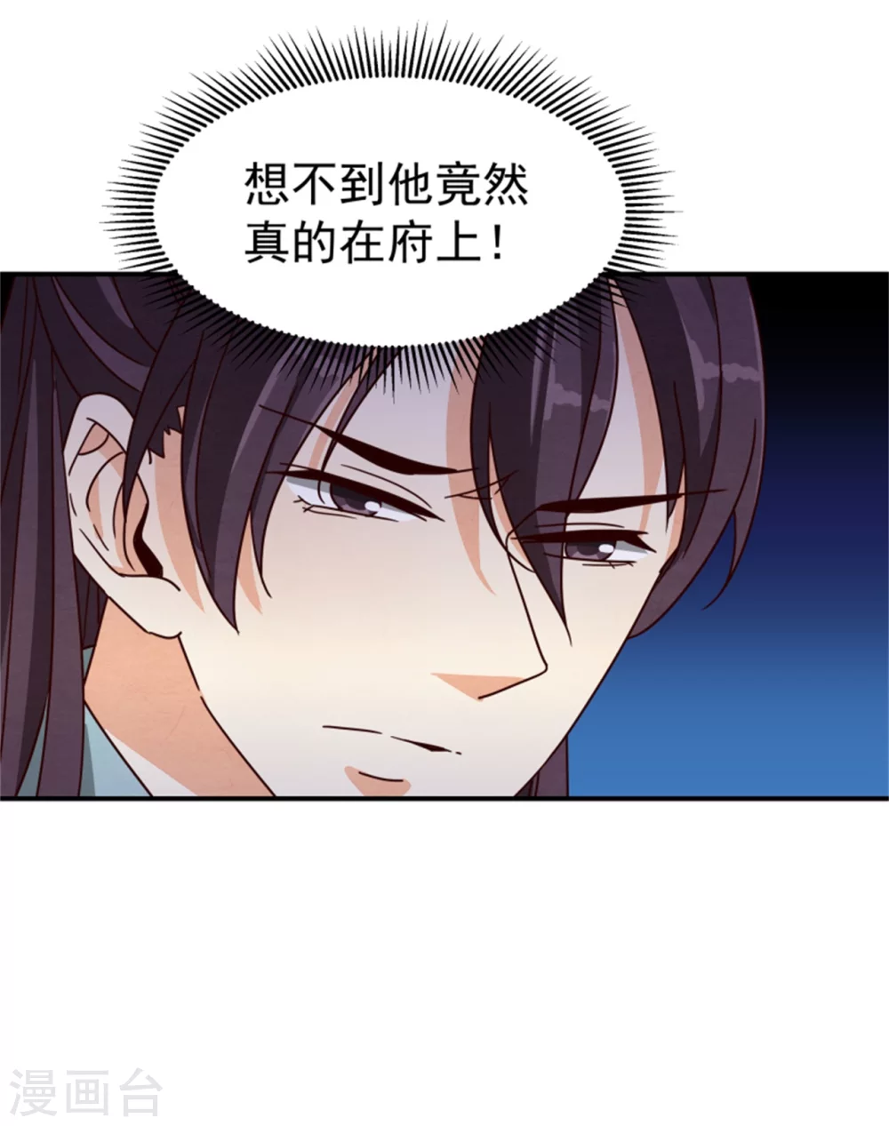 185 各怀心思11