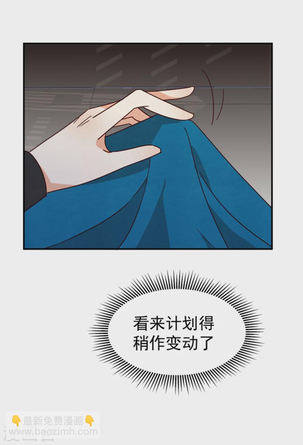 185 各怀心思12