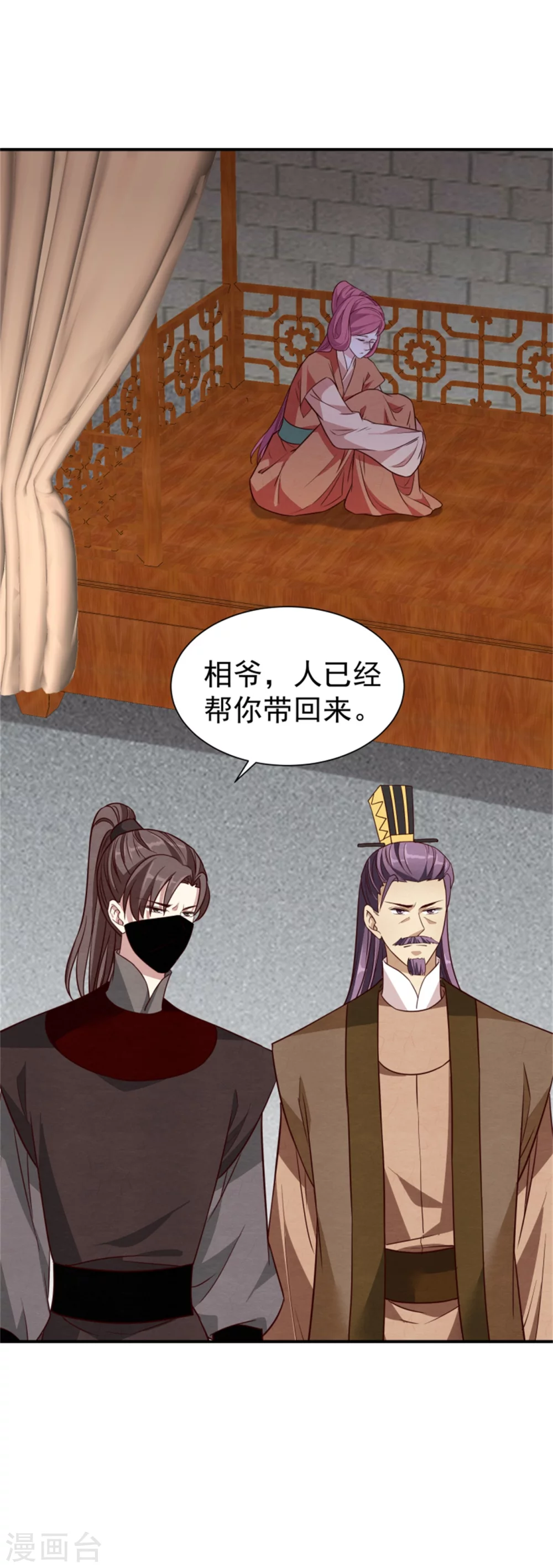185 各怀心思18