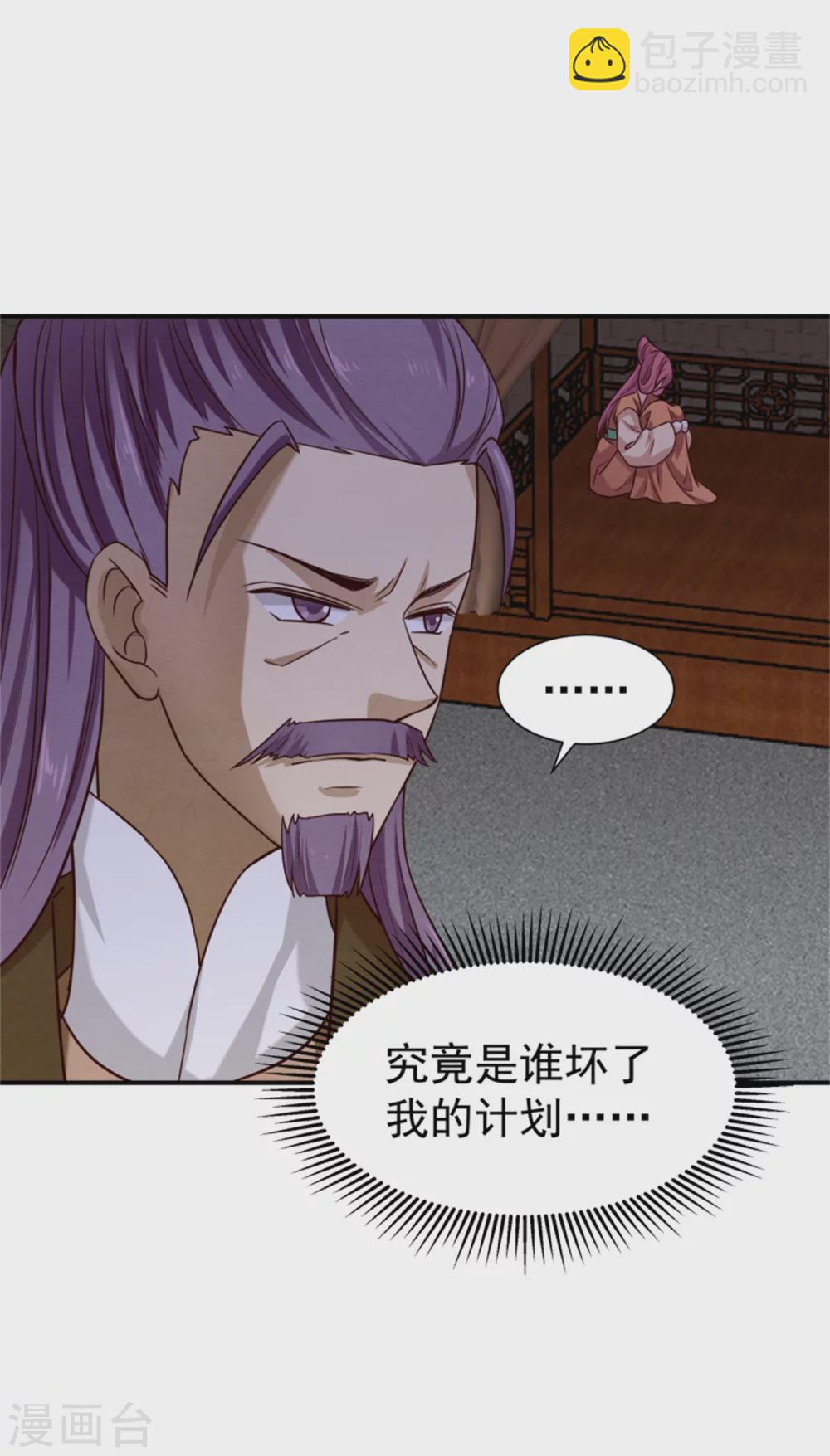 185 各怀心思22
