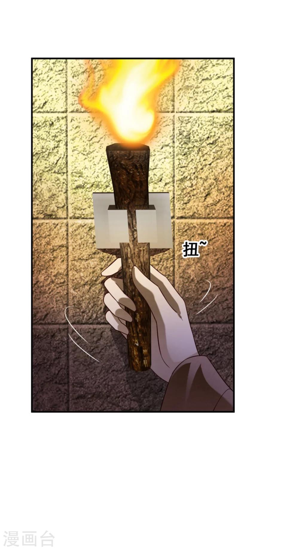 185 各怀心思27