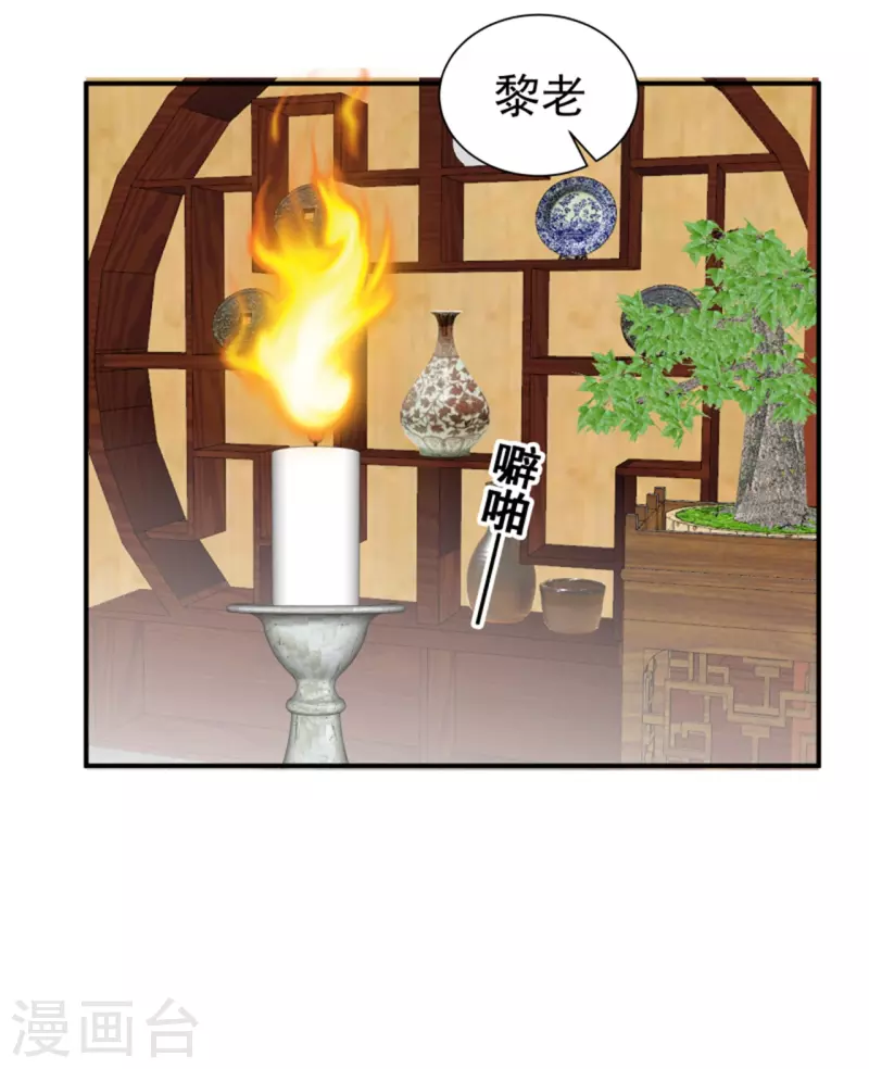 第186话 出发1