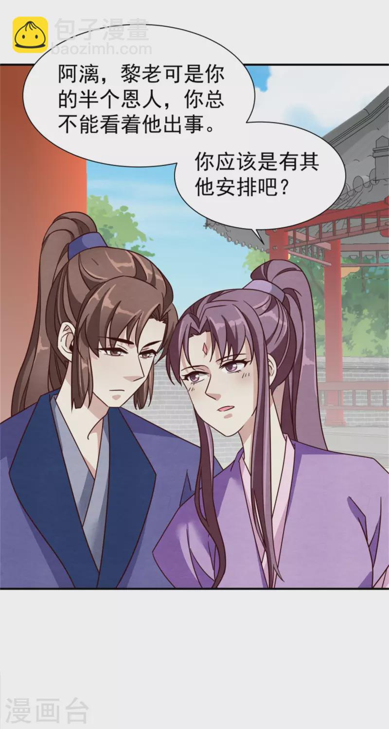 第186话 出发11