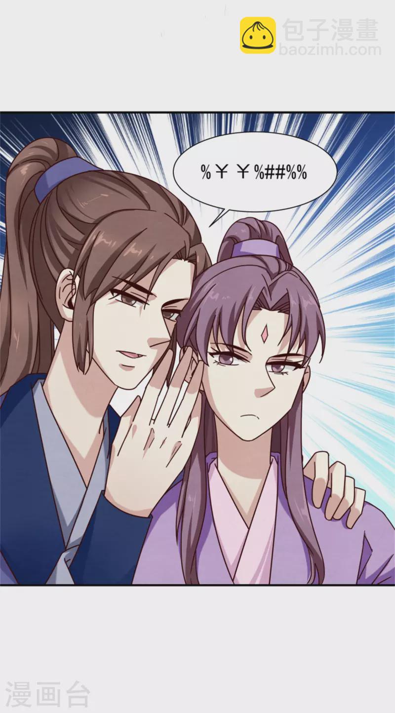 第186话 出发13