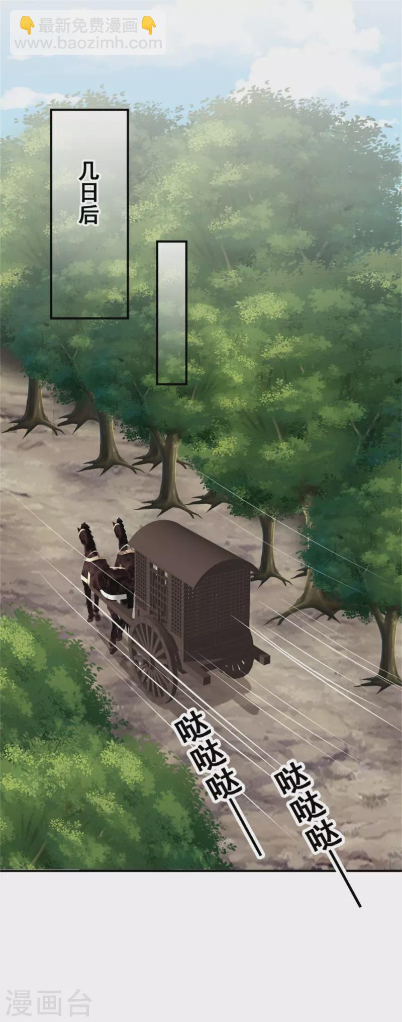 第186话 出发16