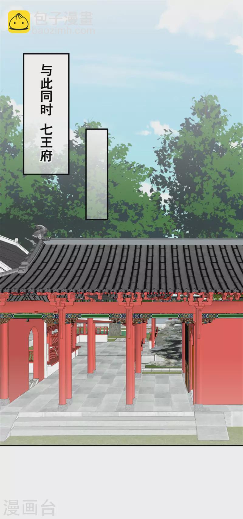 第186话 出发19