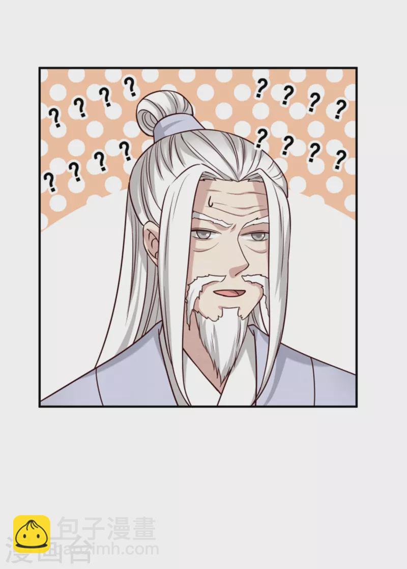 第186话 出发20
