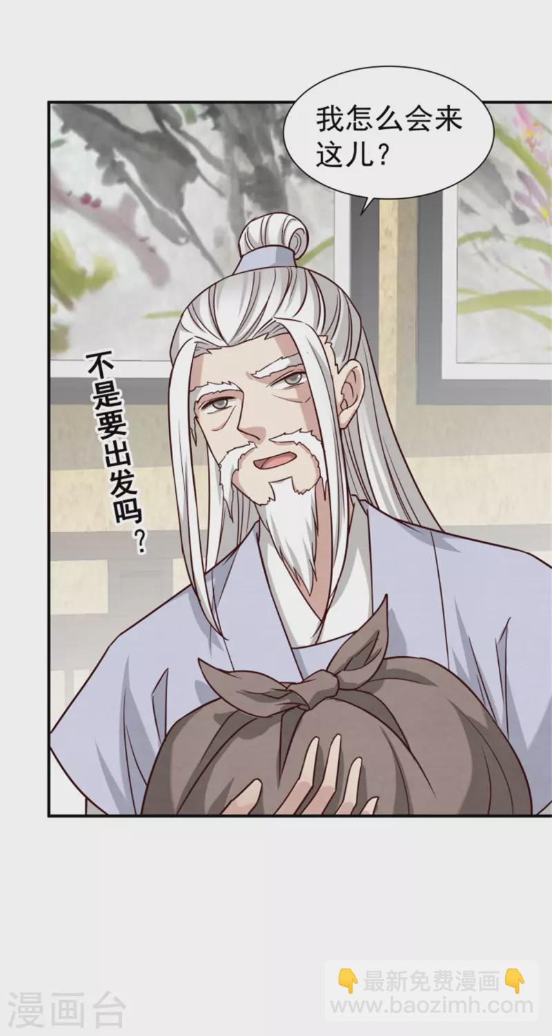 第186话 出发22