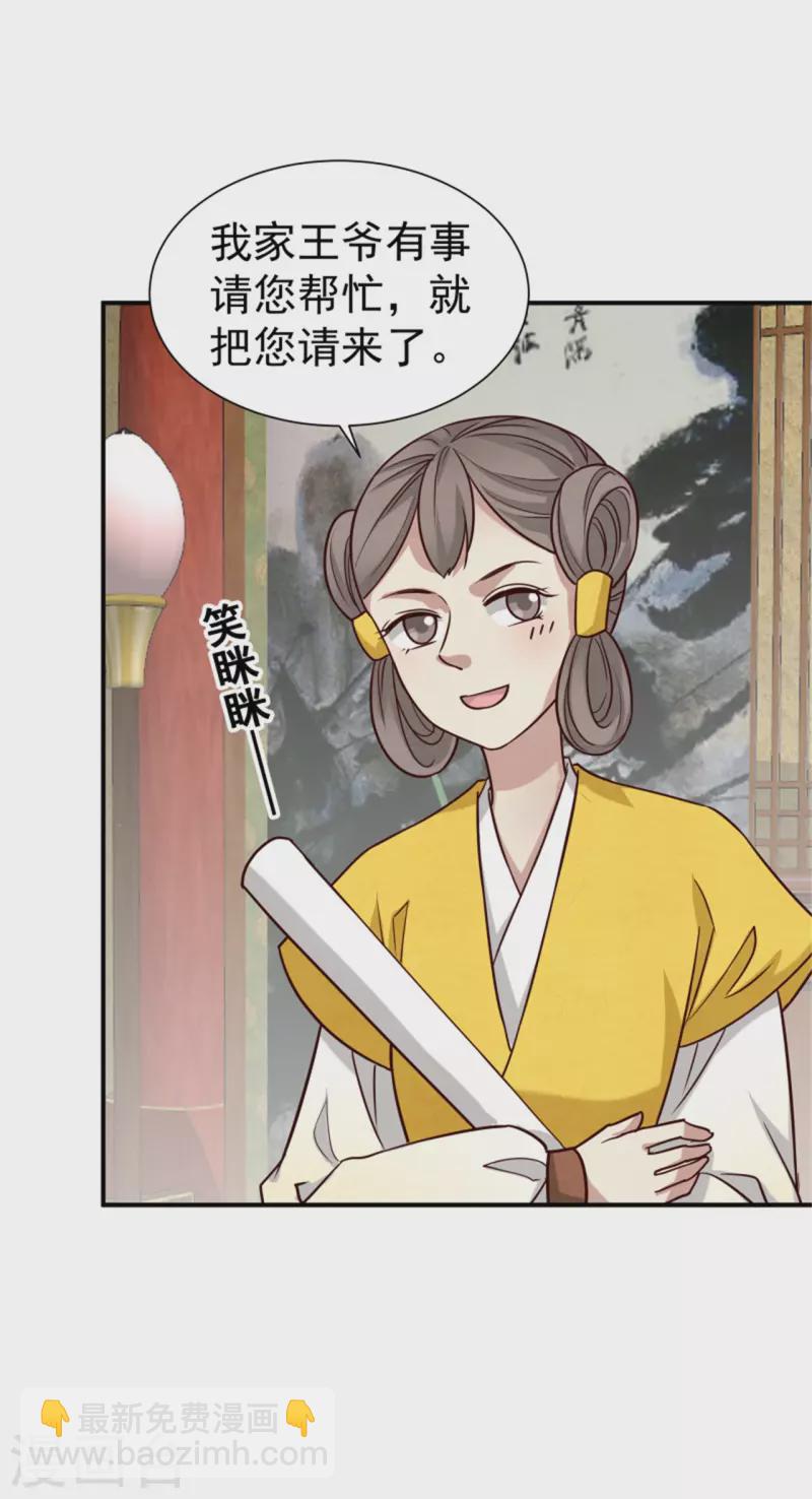 第186话 出发23
