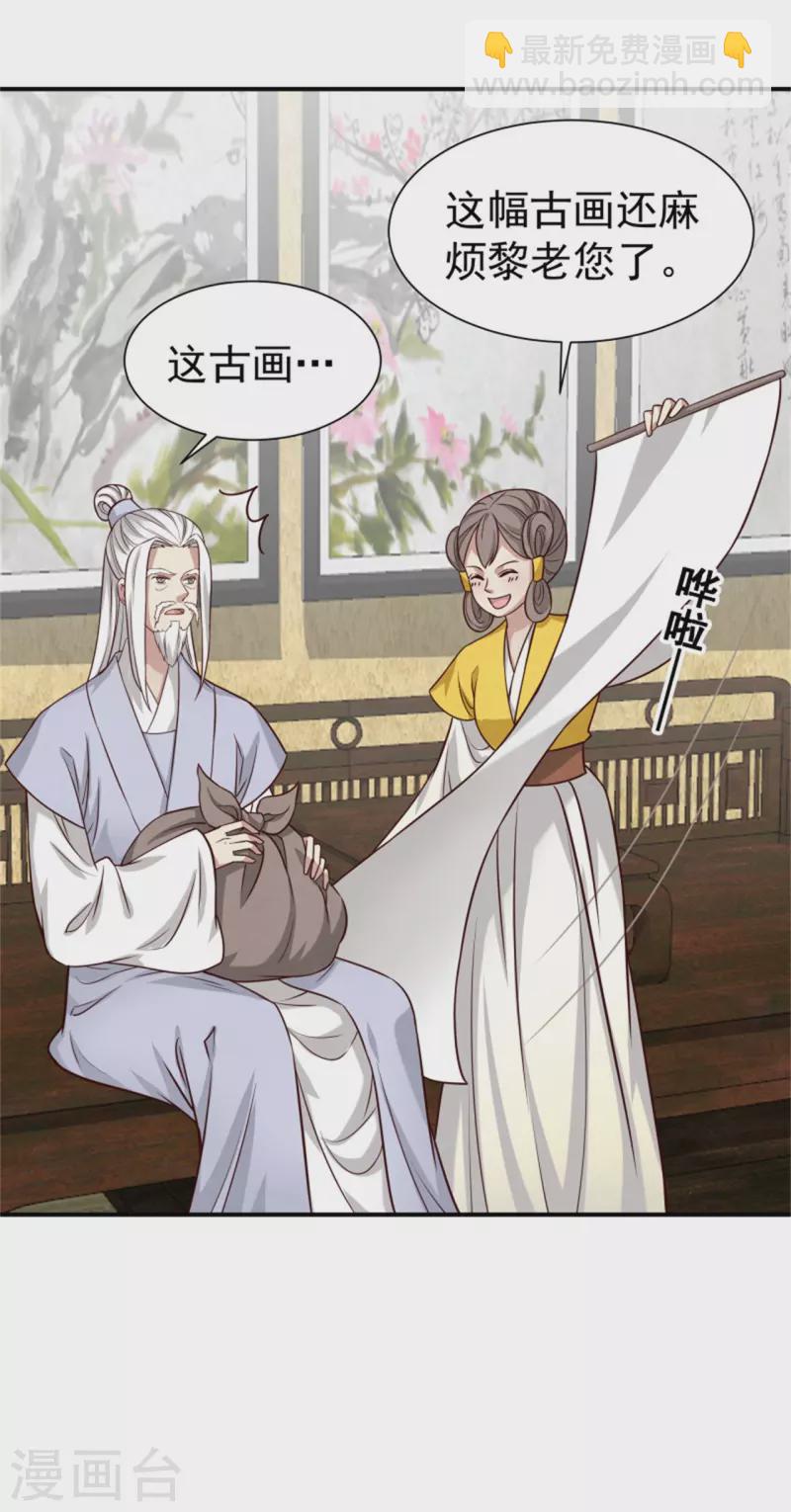 第186话 出发24