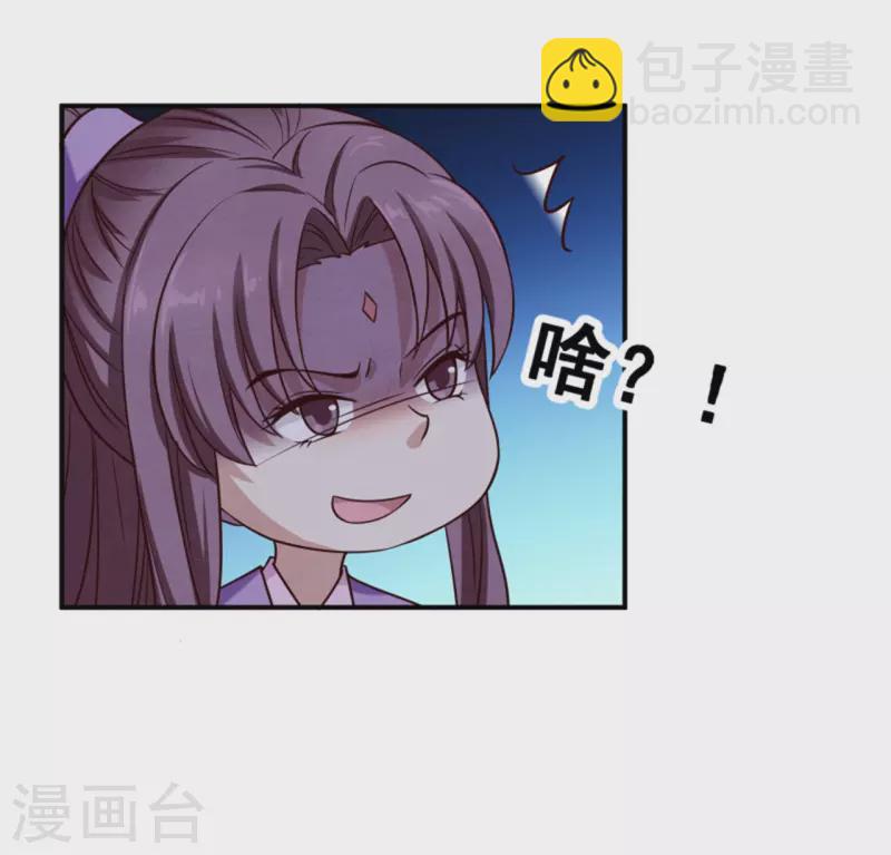 第186话 出发28