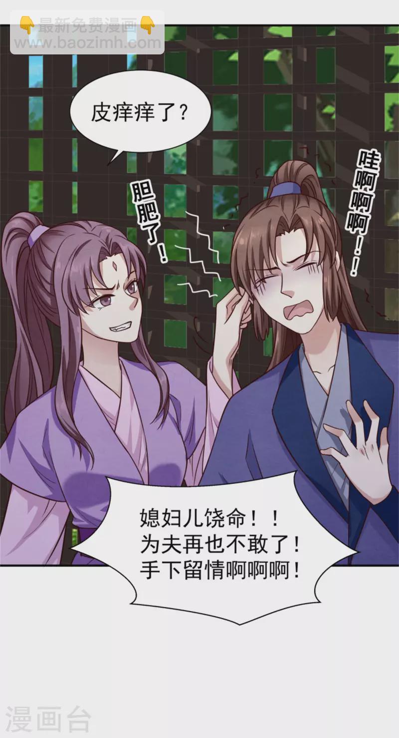第186话 出发30