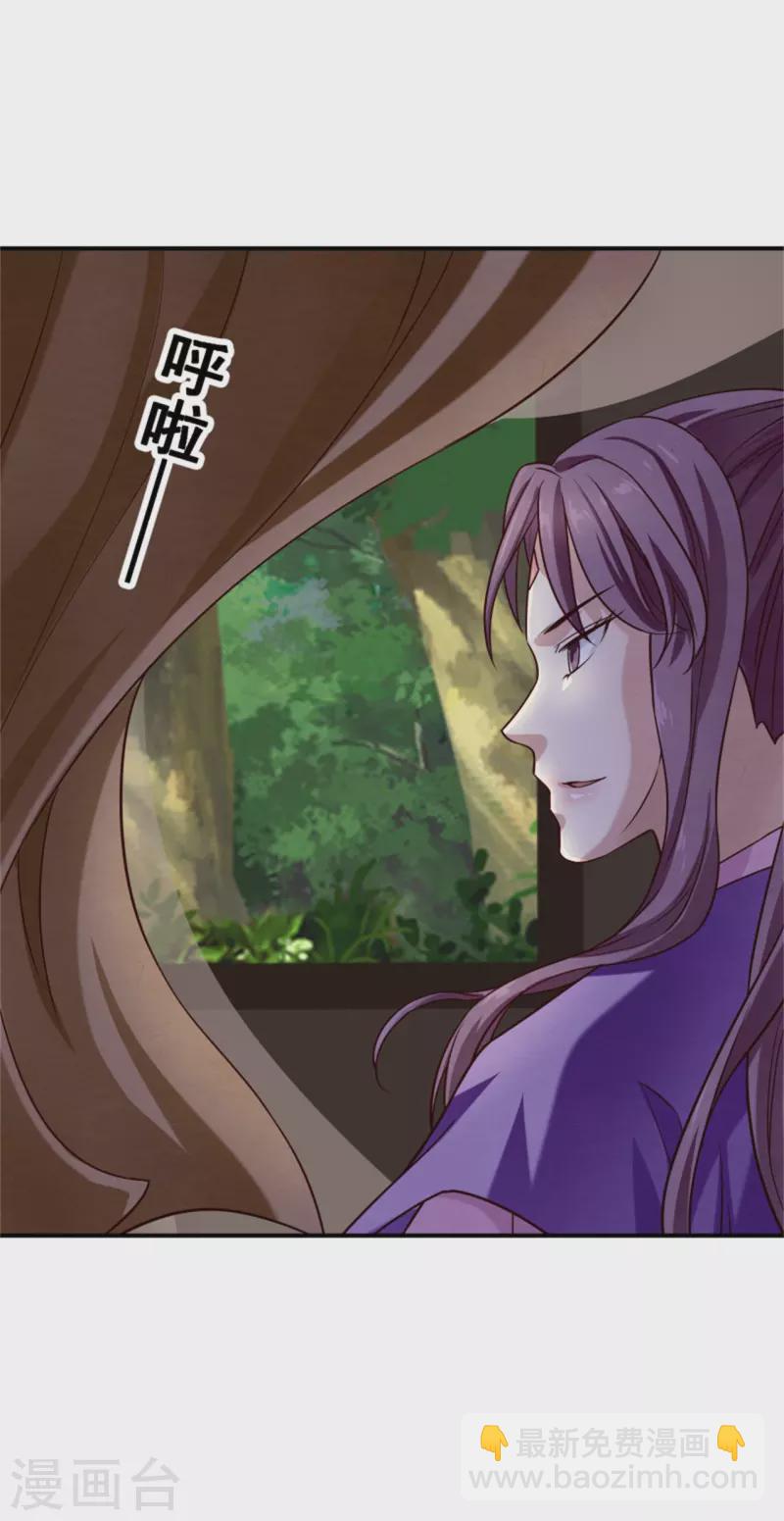 第186话 出发32