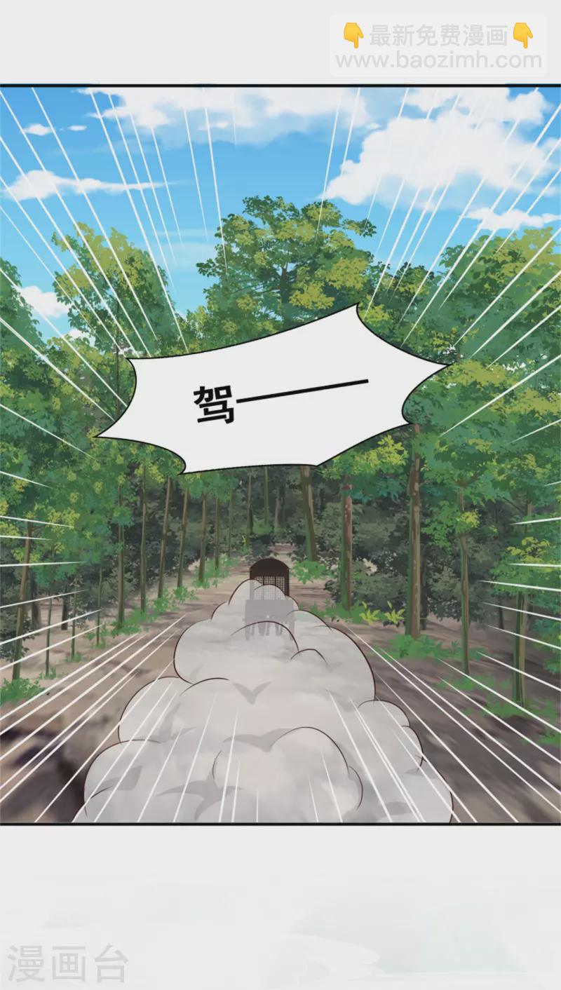 第186话 出发33