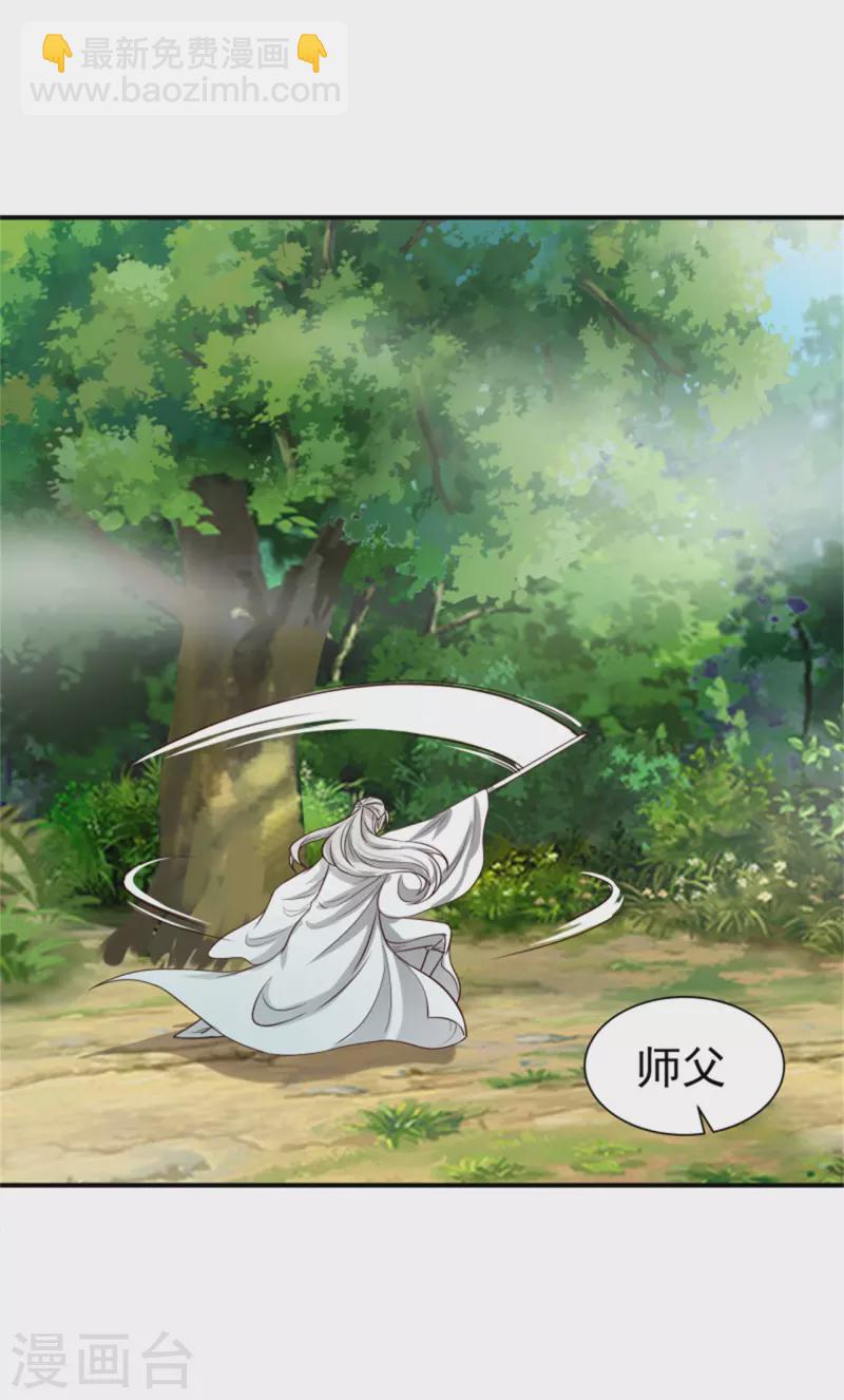 第186话 出发35