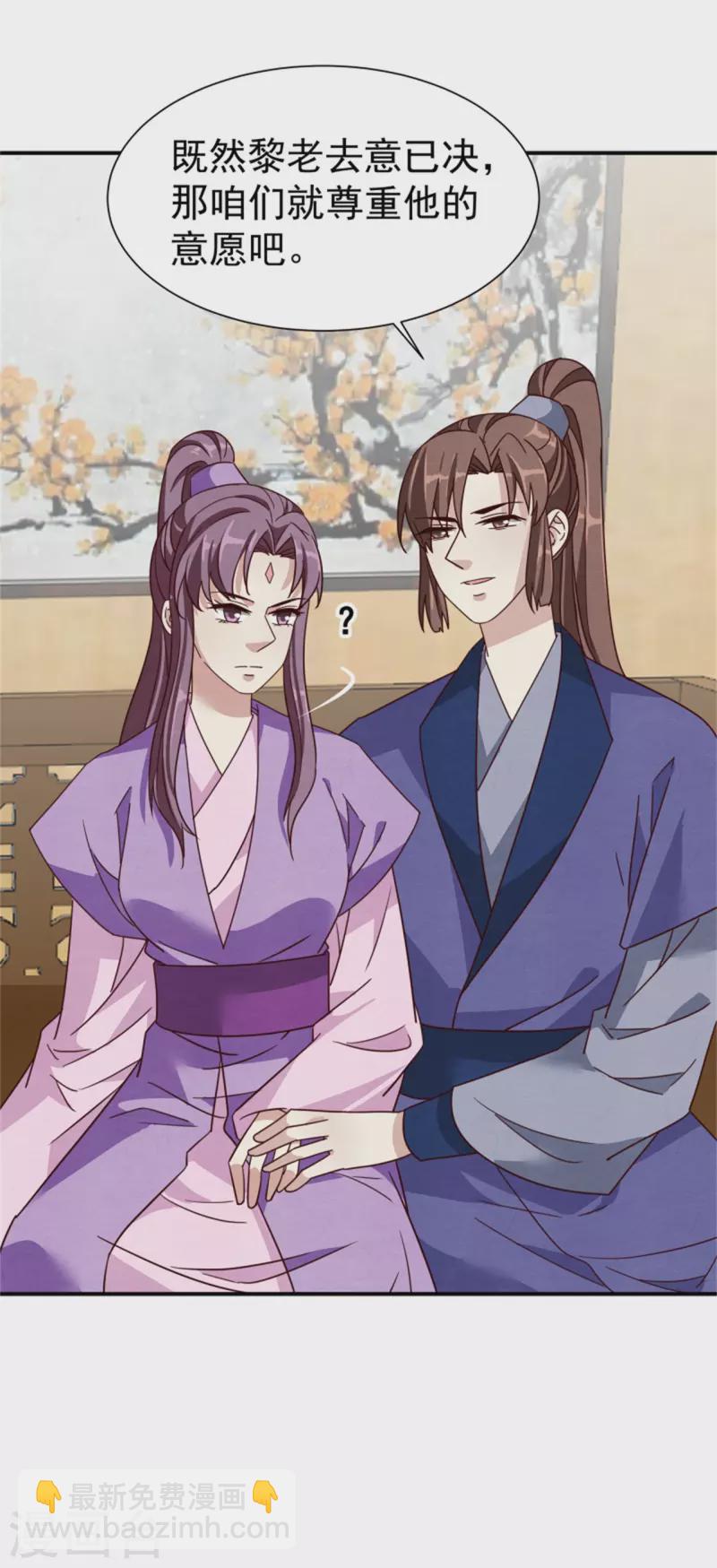 第186话 出发6