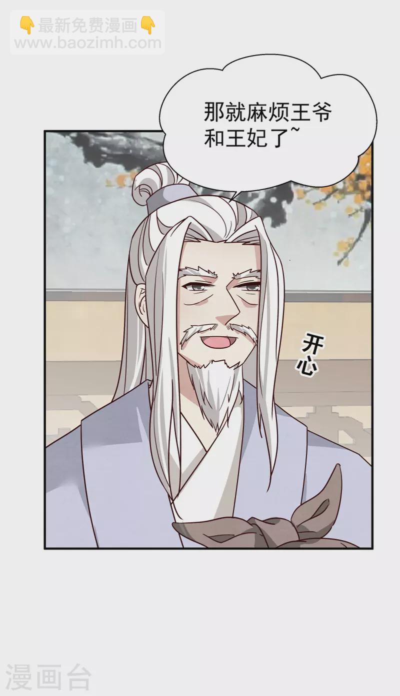 第186话 出发7