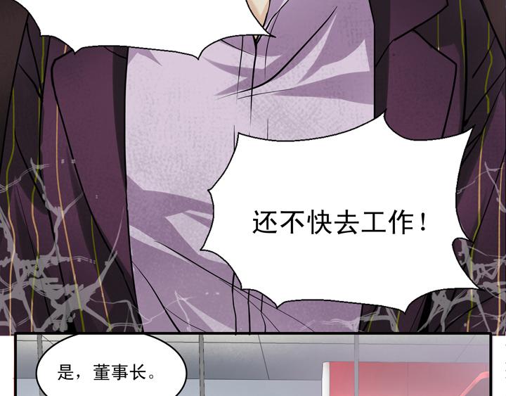 第013话 争执0215