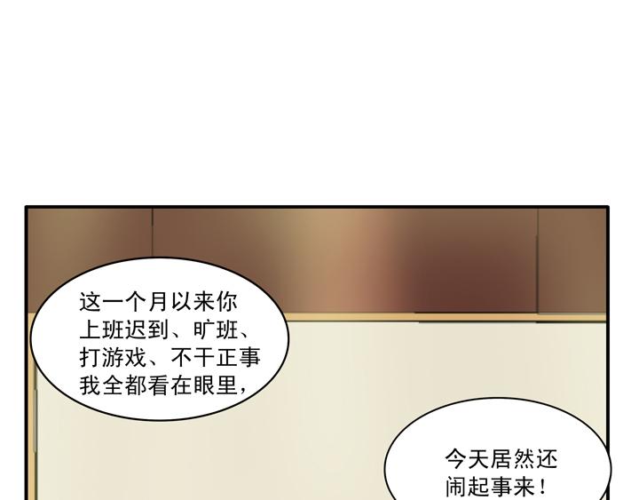 第013话 争执0218