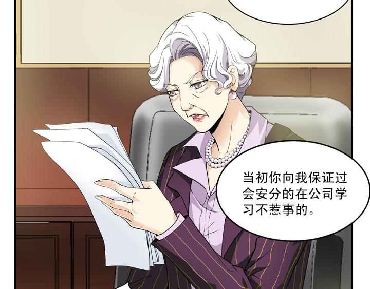 第013话 争执0219