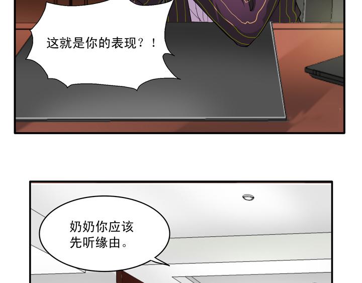 第013话 争执0221