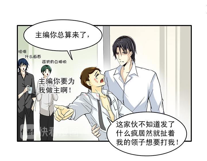 第013话 争执023