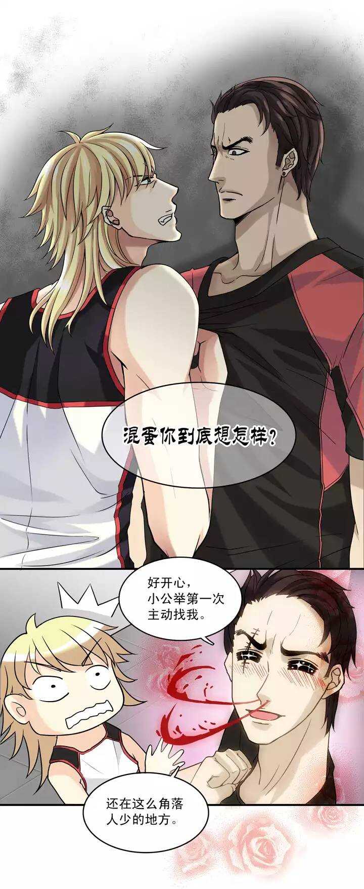 058 莫名其妙的对决0110