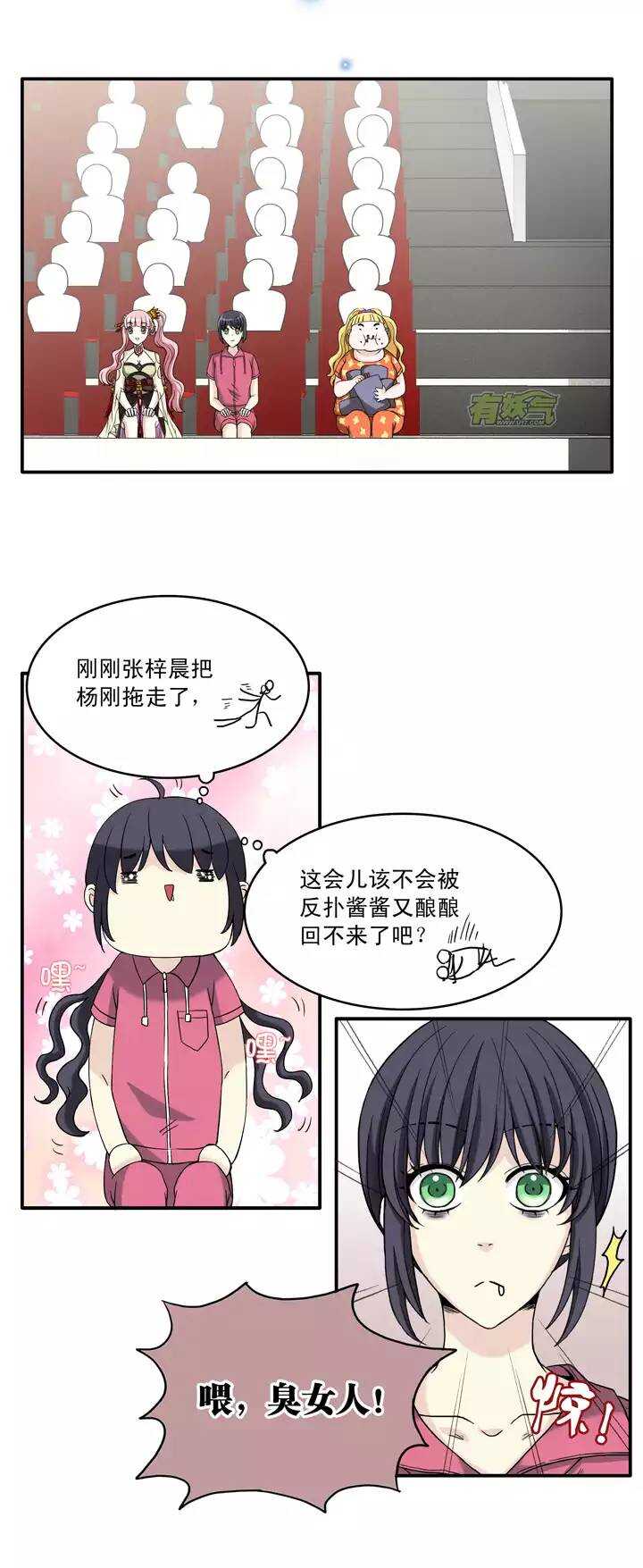 058 莫名其妙的对决0115