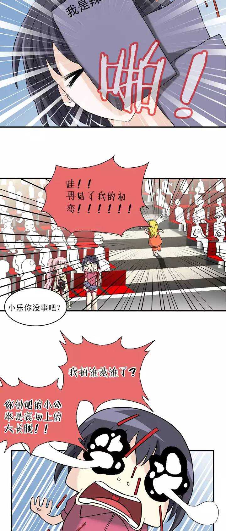 058 莫名其妙的对决0117