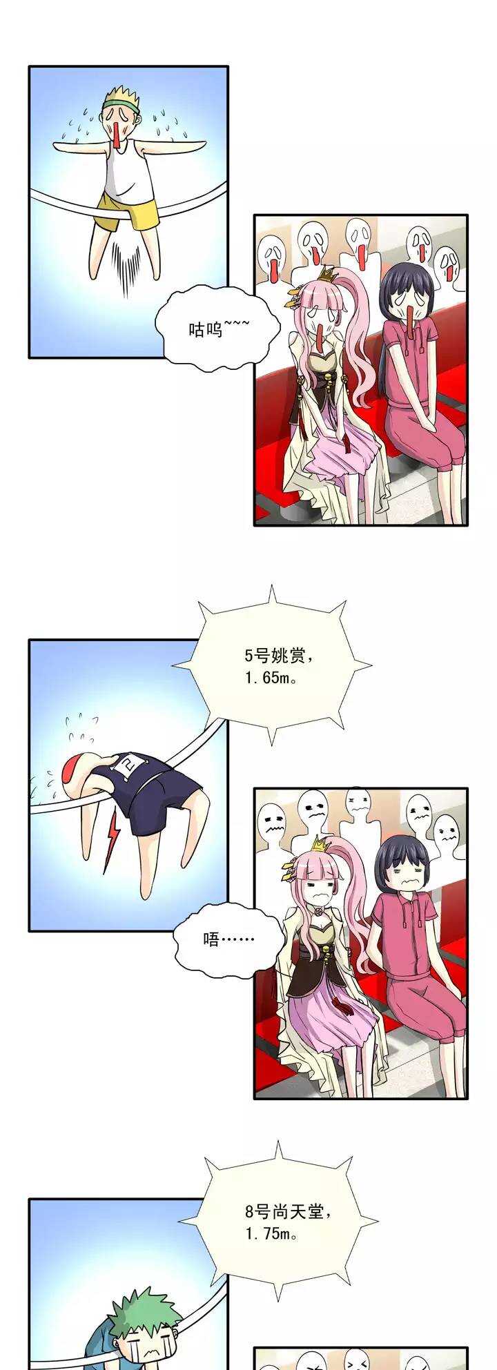 058 莫名其妙的对决0119