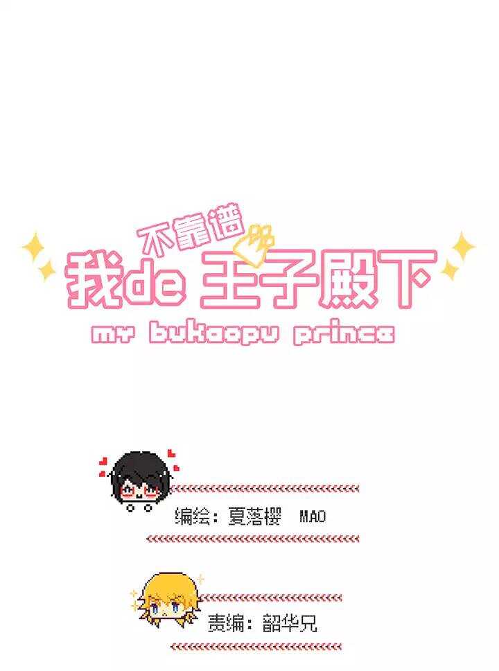 058 莫名其妙的对决012