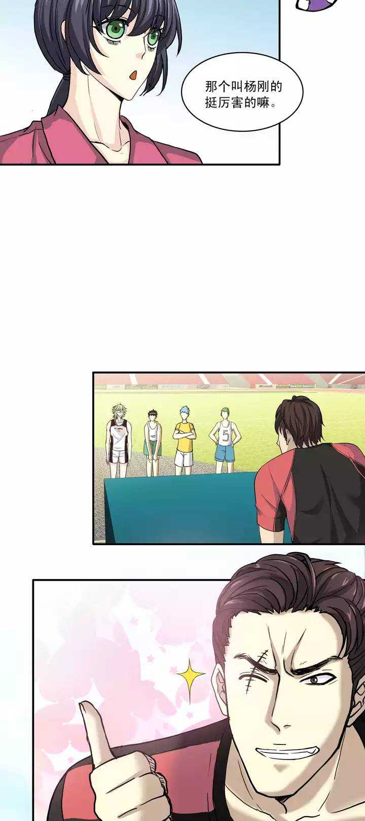 058 莫名其妙的对决0125
