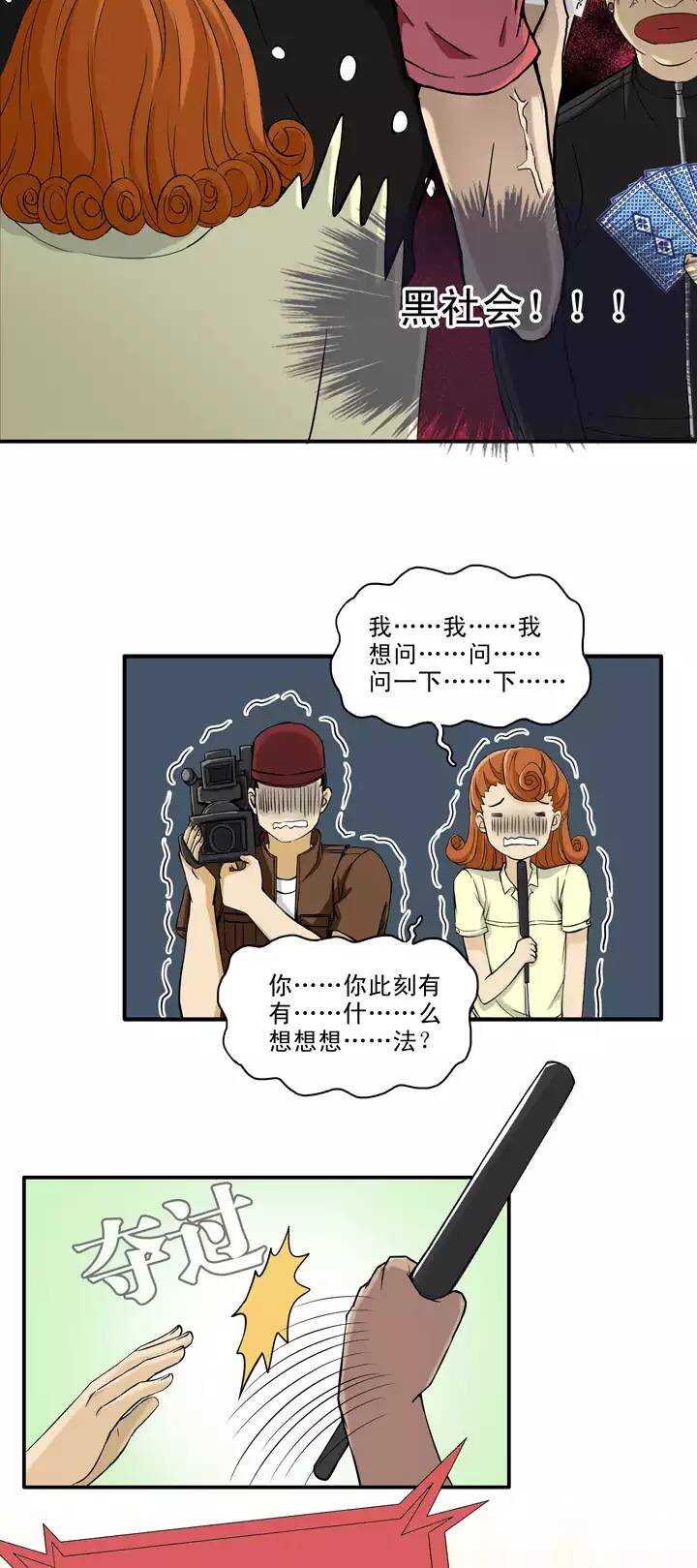 058 莫名其妙的对决015
