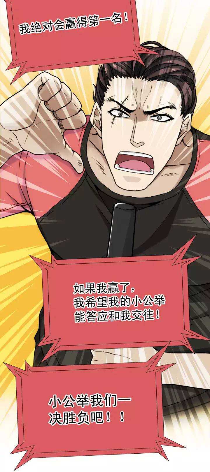 058 莫名其妙的对决016