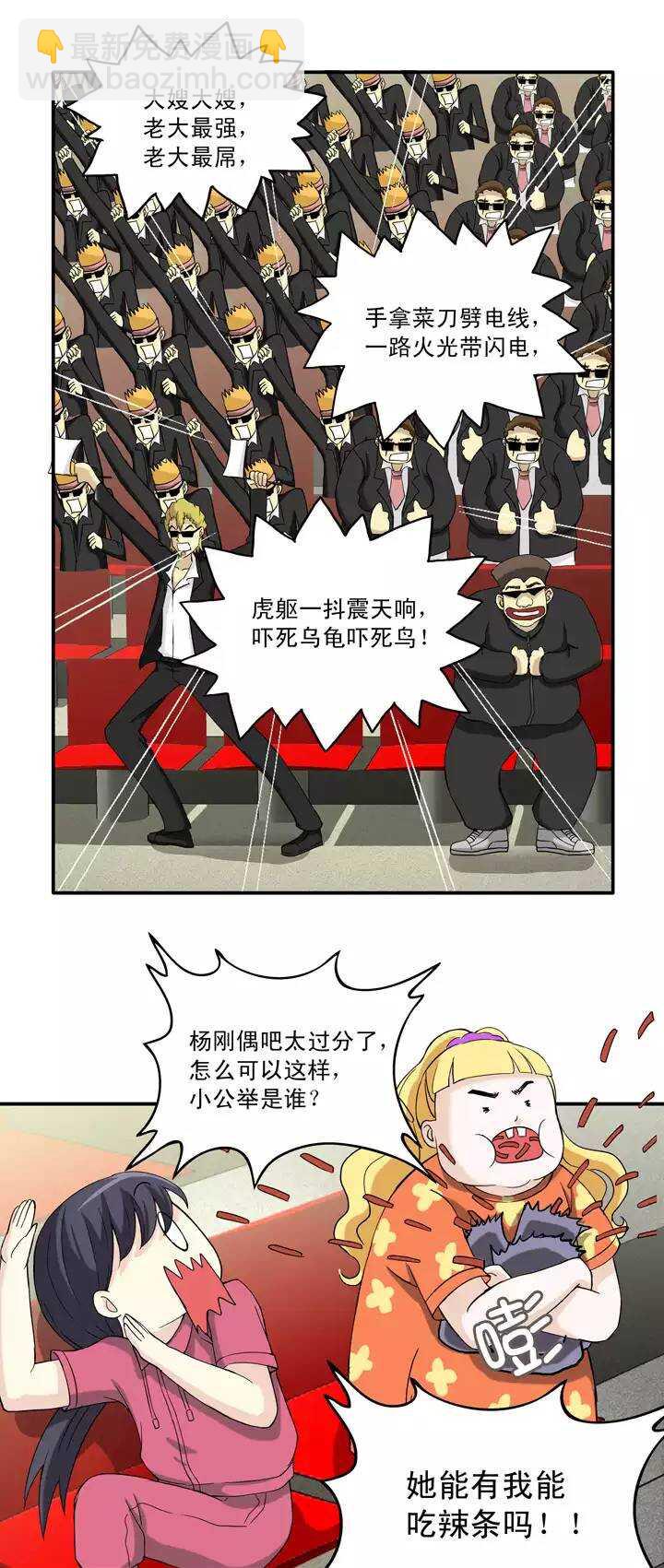 058 莫名其妙的对决017
