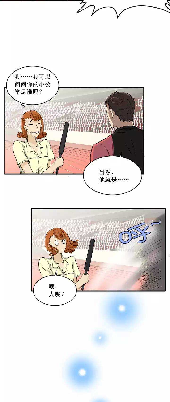 058 莫名其妙的对决018