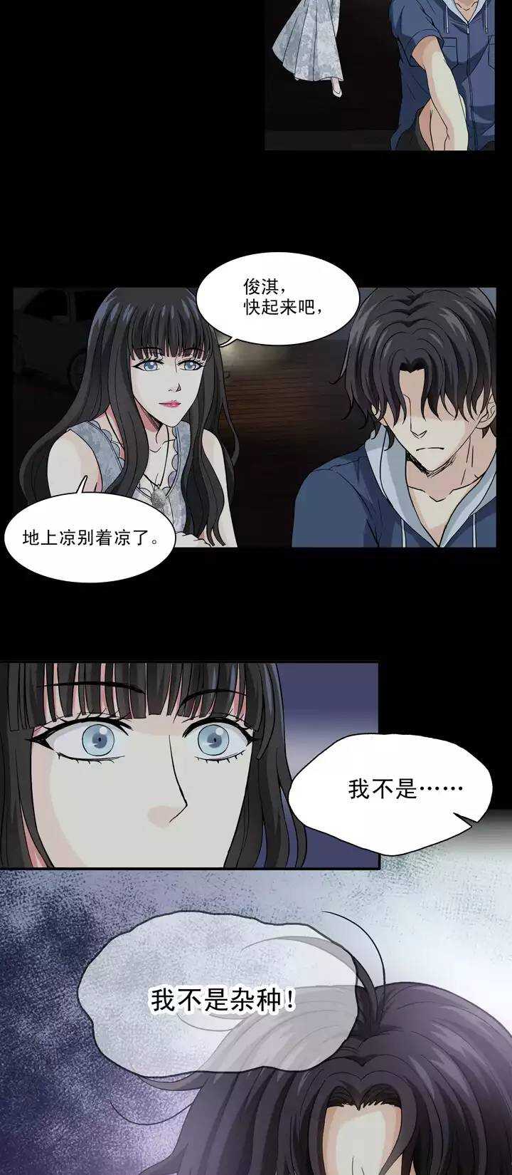 079 那些年那些事0311